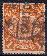Stamp Imperial China Coil Dragon 1898-1910? 1c Fancy Cancel Lot#75 - Oblitérés
