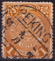 Stamp Imperial China Coil Dragon 1898-1910? 1c Fancy Cancel Lot#76 - Oblitérés