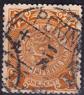 Stamp Imperial China Coil Dragon 1898-1910? 1c Fancy Cancel Lot#78 - Oblitérés