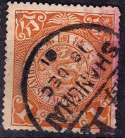 Stamp Imperial China Coil Dragon 1898-1910? 1c Fancy Cancel Lot#79 - Oblitérés