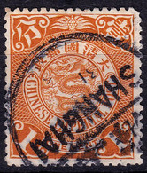 Stamp Imperial China Coil Dragon 1898-1910? 1c Fancy Cancel Lot#82 - Usati