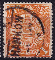 Stamp Imperial China Coil Dragon 1898-1910? 1c Fancy Cancel Lot#83 - Oblitérés