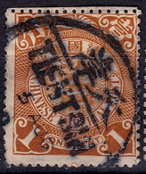 Stamp Imperial China Coil Dragon 1898-1910? 1c Fancy Cancel Lot#85 - Gebruikt