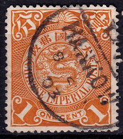Stamp Imperial China Coil Dragon 1898-1910? 1c Fancy Cancel Lot#88 - Gebraucht