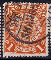 Stamp Imperial China Coil Dragon 1898-1910? 1c Fancy Cancel Lot#93 - Oblitérés