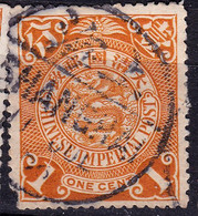 Stamp Imperial China Coil Dragon 1898-1910? 1c Fancy Cancel Lot#94 - Oblitérés