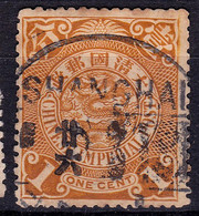 Stamp Imperial China Coil Dragon 1898-1910? 1c Fancy Cancel Lot#95 - Used Stamps