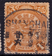 Stamp Imperial China Coil Dragon 1898-1910? 1c Fancy Cancel Lot#95 - Oblitérés