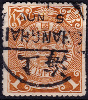 Stamp Imperial China Coil Dragon 1898-1910? 1c Fancy Cancel Lot#96 - Oblitérés