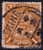 Stamp Imperial China Coil Dragon 1898-1910? 1c Fancy Cancel Lot#99 - Oblitérés