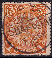 Stamp Imperial China Coil Dragon 1898-1910? 1c Fancy Cancel Lot#101 - Oblitérés