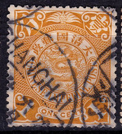 Stamp Imperial China Coil Dragon 1898-1910? 1c Fancy Cancel Lot#106 - Oblitérés