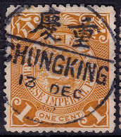Stamp Imperial China Coil Dragon 1898-1910? 1c Fancy Cancel Lot#108 - Oblitérés