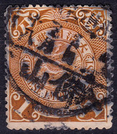 Stamp Imperial China Coil Dragon 1898-1910? 1c Fancy Cancel Lot#110 - Gebraucht