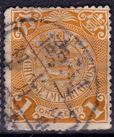 Stamp Imperial China Coil Dragon 1898-1910? 1c Fancy Cancel Lot#119 - Oblitérés