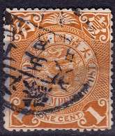 Stamp Imperial China Coil Dragon 1898-1910? 1c Fancy Cancel Lot#120 - Oblitérés