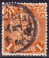 Stamp Imperial China Coil Dragon 1898-1910? 1c Fancy Cancel Lot#123 - Oblitérés