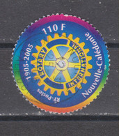 Yvert 938 Rotary - Gebruikt