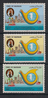 BAHRAIN - 1984 - N°Yv. 341 à 343 - Service Postal - Neuf Luxe ** / MNH / Postfrisch - Bahrain (1965-...)