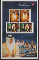 BAHRAIN - 2007 - Bloc Feuillet BF N°Yv. 19 - Journée Nationale - Neuf Luxe ** / MNH / Postfrisch - Bahrein (1965-...)