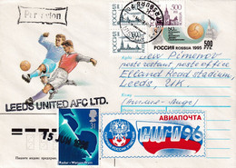 Russia 1995 PS Air Mail Cover: Football Fussball Soccer Calcio; Dynamo Moscow 50 Years; UEFA EURO 96; Leeds United - Championnat D'Europe (UEFA)