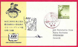 PRIMO VOLO SAS DA TOKYO A COPENHAGEN * 25.2.1957* SU BUSTA UFFICIALE - Poste Aérienne