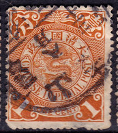 Stamp Imperial China Coil Dragon 1898-1910? 1c Fancy Cancel Lot#126 - Oblitérés