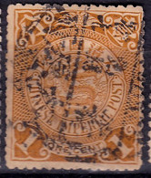 Stamp Imperial China Coil Dragon 1898-1910? 1c Fancy Cancel Lot#129 - Oblitérés