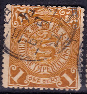 Stamp Imperial China Coil Dragon 1898-1910? 1c Fancy Cancel Lot#130 - Usati