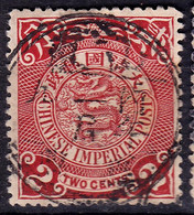 Stamp Imperial China Coil Dragon 1898-1910? 2c Fancy Cancel Lot#11 - Oblitérés