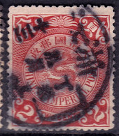 Stamp Imperial China Coil Dragon 1898-1910? 2c Fancy Cancel Lot#25 - Oblitérés