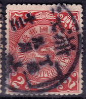 Stamp Imperial China Coil Dragon 1898-1910? 2c Fancy Cancel Lot#25 - Gebruikt