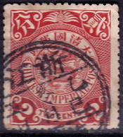 Stamp Imperial China Coil Dragon 1898-1910? 2c Fancy Cancel Lot#32 - Gebruikt