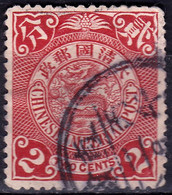 Stamp Imperial China Coil Dragon 1898-1910? 2c Fancy Cancel Lot#49 - Oblitérés