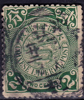Stamp Imperial China Coil Dragon 1898-1910? 2c Fancy Cancel Lot#51 - Oblitérés