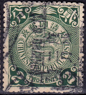 Stamp Imperial China Coil Dragon 1898-1910? 2c Fancy Cancel Lot#52 - Oblitérés