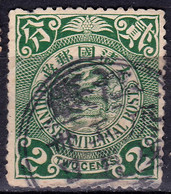 Stamp Imperial China Coil Dragon 1898-1910? 2c Fancy Cancel Lot#54 - Oblitérés