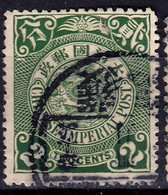 Stamp Imperial China Coil Dragon 1898-1910? 2c Fancy Cancel Lot#56 - Oblitérés