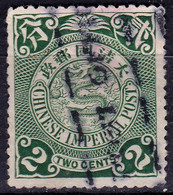 Stamp Imperial China Coil Dragon 1898-1910? 2c Fancy Cancel Lot#58 - Oblitérés