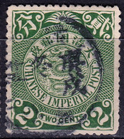 Stamp Imperial China Coil Dragon 1898-1910? 2c Fancy Cancel Lot#59 - Oblitérés