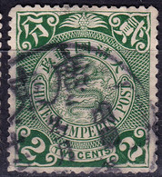 Stamp Imperial China Coil Dragon 1898-1910? 2c Fancy Cancel Lot#60 - Oblitérés
