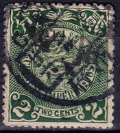 Stamp Imperial China Coil Dragon 1898-1910? 2c Fancy Cancel Lot#63 - Oblitérés