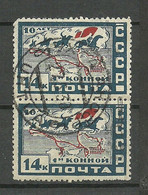 RUSSLAND RUSSIA 1930 Michel 388 As A Pair O UKHTA UXTA Uhtua - Gebruikt