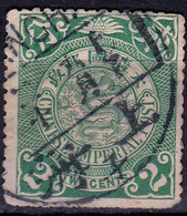 Stamp Imperial China Coil Dragon 1898-1910? 2c Fancy Cancel Lot#66 - Gebraucht