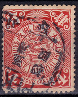 Stamp Imperial China Coil Dragon 1898-1910? 2c Fancy Cancel Lot#68 - Oblitérés