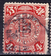 Stamp Imperial China Coil Dragon 1898-1910? 2c Fancy Cancel Lot#70 - Oblitérés