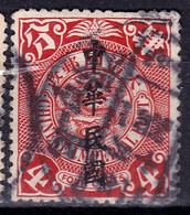 Stamp Imperial China Coil Dragon 1898-1910? 2c Fancy Cancel Lot#71 - Oblitérés