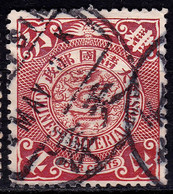 Stamp Imperial China Coil Dragon 1898-1910? 4c Fancy Cancel Lot#2 - Oblitérés