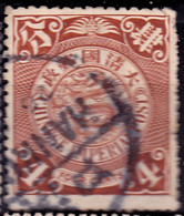 Stamp Imperial China Coil Dragon 1898-1910? 4c Fancy Cancel Lot#15 - Usati