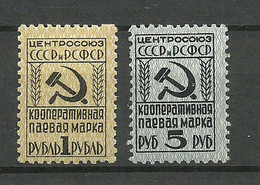 RUSSLAND RUSSIA Soviet Union Revenue Tax Steuermarken 1 R. & 5 R. * - Fiscaux